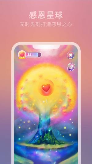 吴歌星海app官方版图片1