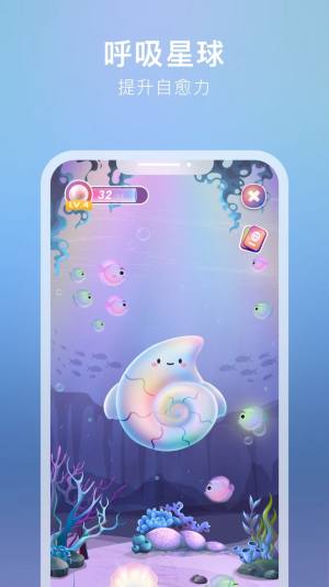 吴歌星海app官方版图片2