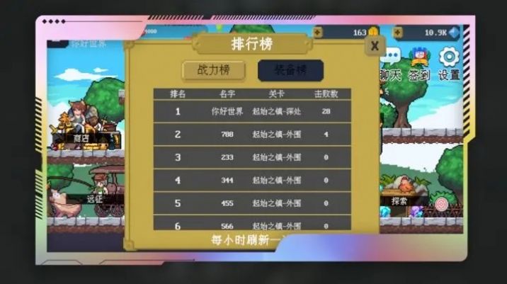 多元秘境探险内置菜单图2