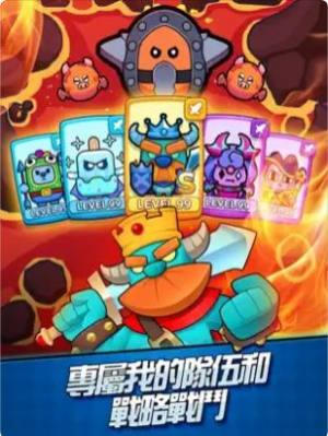 蛋蛋怪兽史莱姆塔防游戏安卓版下载图片1