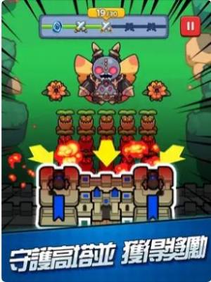 蛋蛋怪兽史莱姆塔防游戏安卓版下载图片2