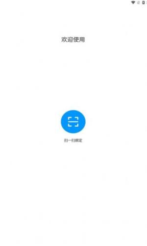 善认app最新版图片1