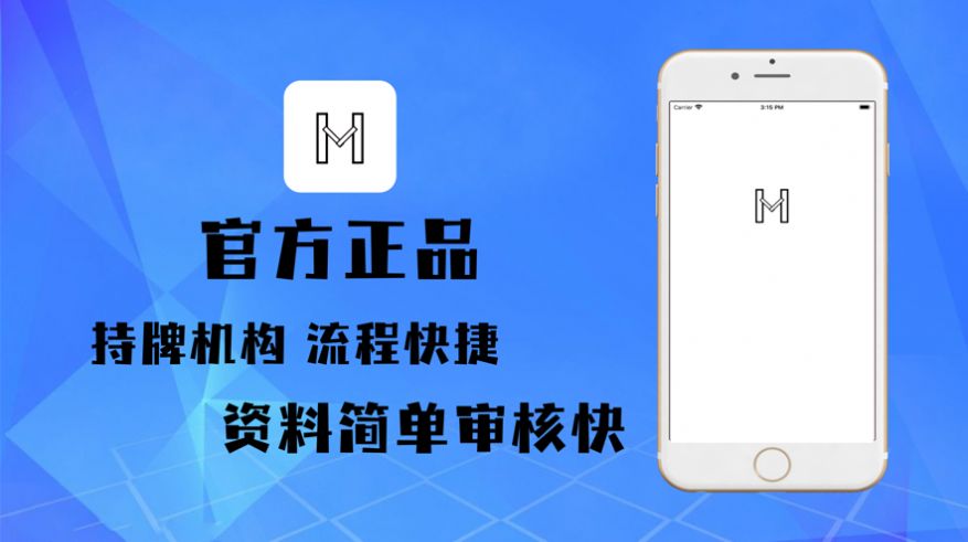 畅舒甄选app图3