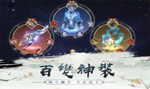 江湖遥官方版图3