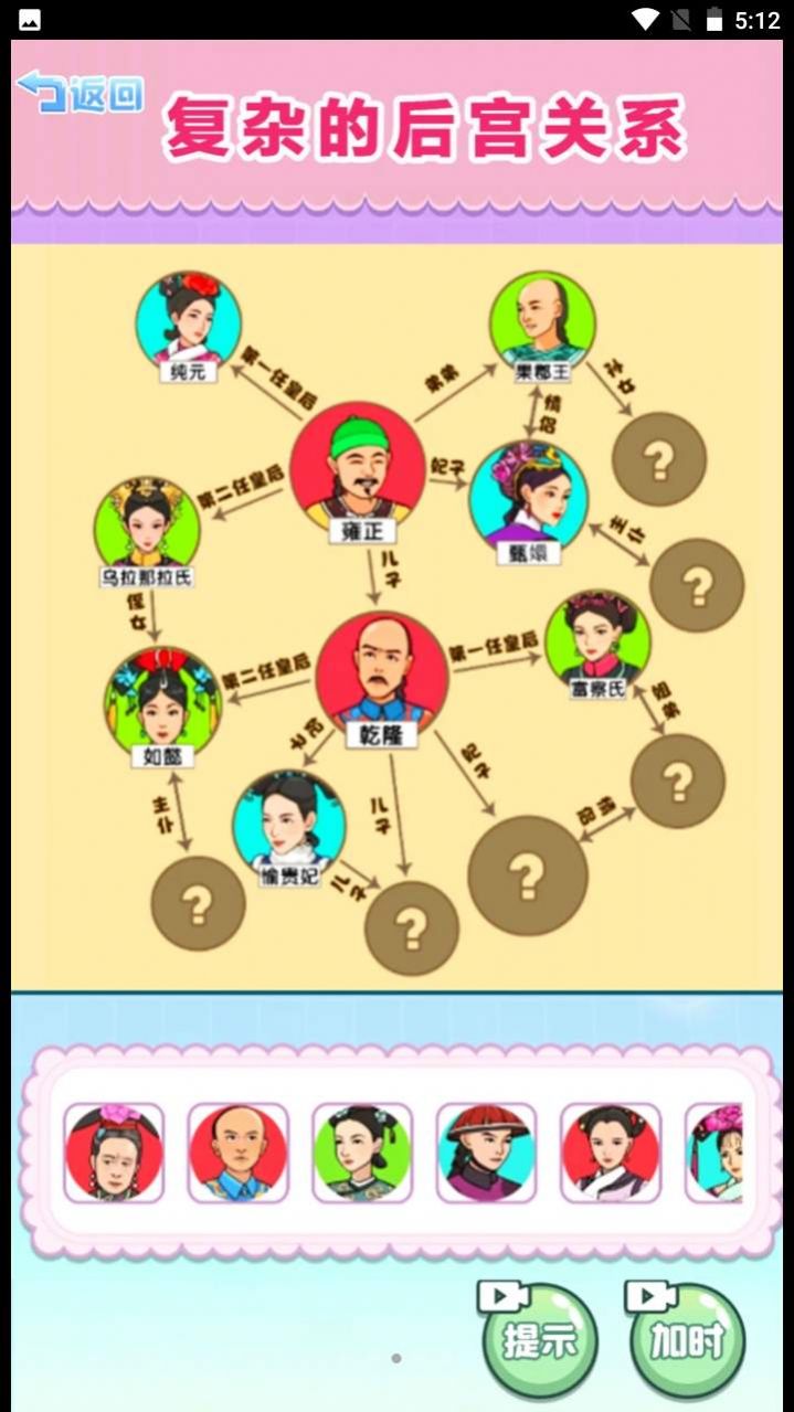梗上爆梗游戏下载安卓版图片1