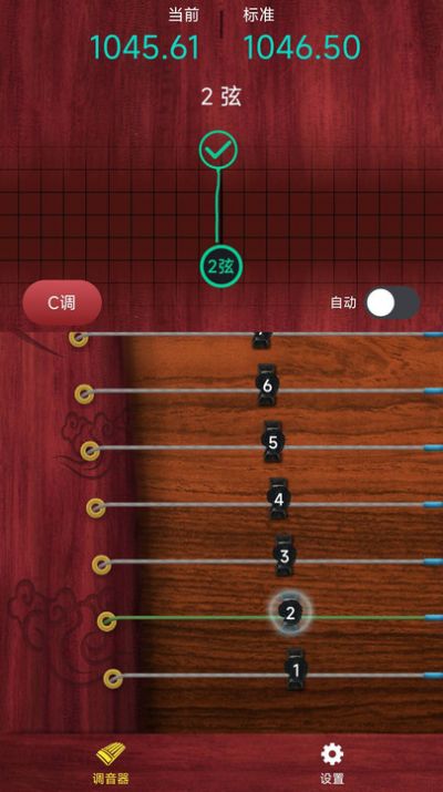 听雨古筝调音器app图1