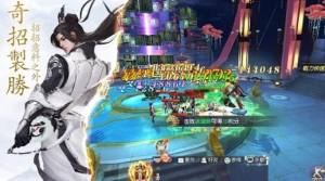 傲剑九州录手游官方安卓版图片1