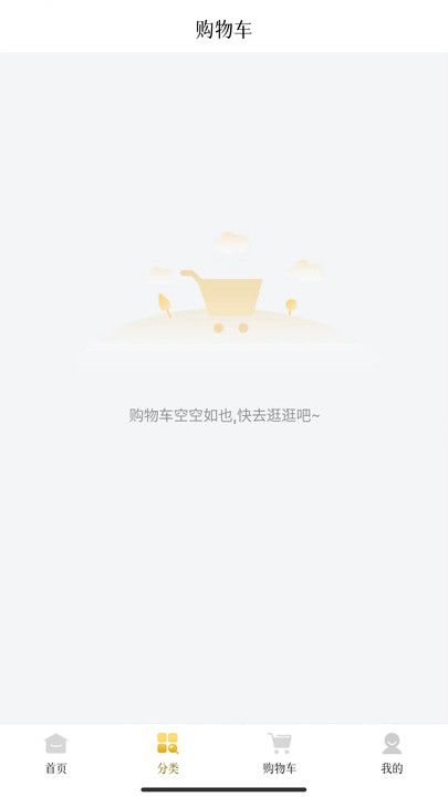 岱珺珏亿万源app图2