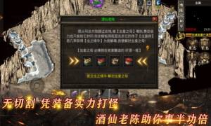 雾都微变九天赋手游下载官方版图片1