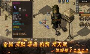 雾都微变九天赋手游下载官方版图片2