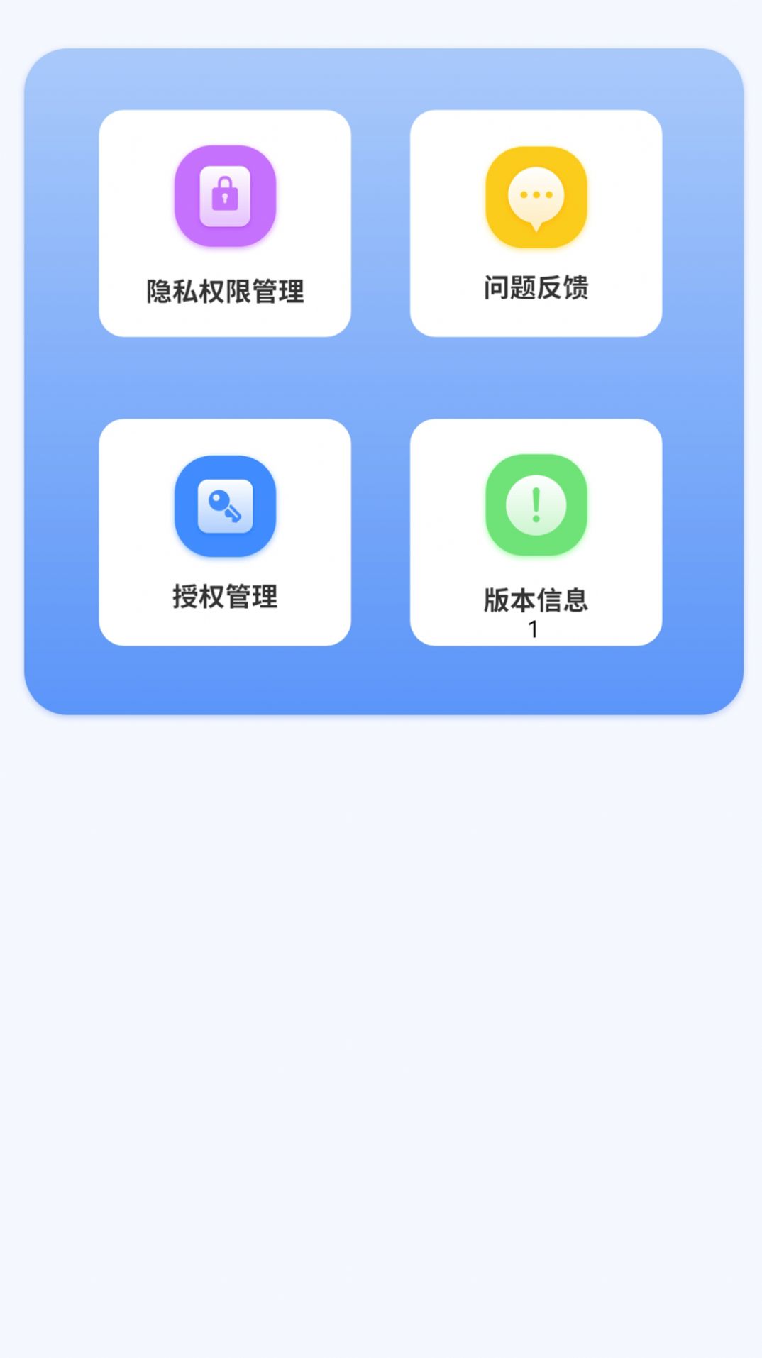 汇率几何计算器app图2