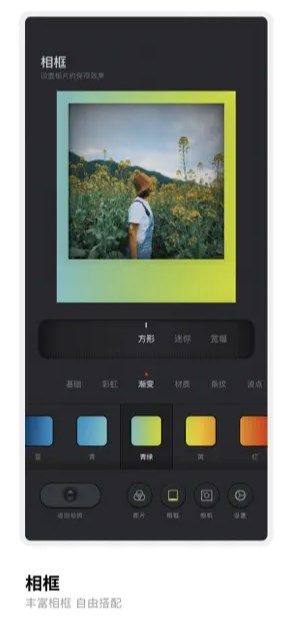 bebocam相机app官方版下载图片1