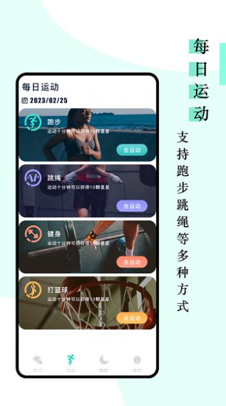 Games助手app图1