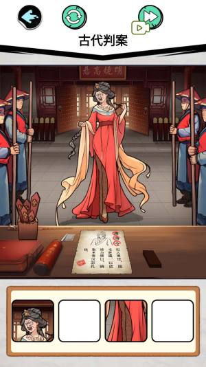 找出十处悬疑无广告游戏安卓版图片1