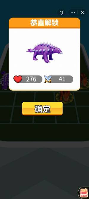 吃鸡特工队3D官方正版游戏图片1