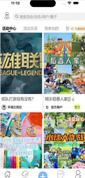 小牛社app官方版图片1