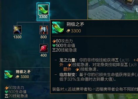 英雄联盟13.17版本更新了什么  lol 13.17版本更新改动内容公告[多图]图片3