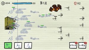 火柴人纸上大战游戏下载官方版图片1