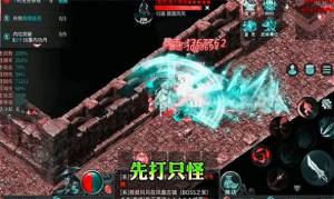 单刀赴沙城官方手游下载正版图片1