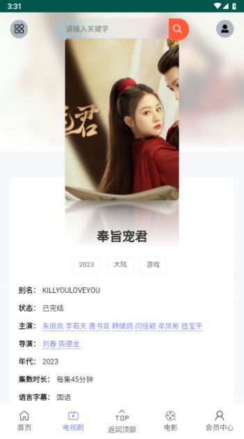�����̾�app�ֻ���v8.21.0