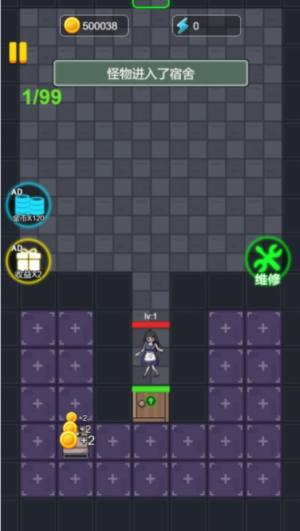 猛鬼躺平战争内置菜单无广告最新版图片1