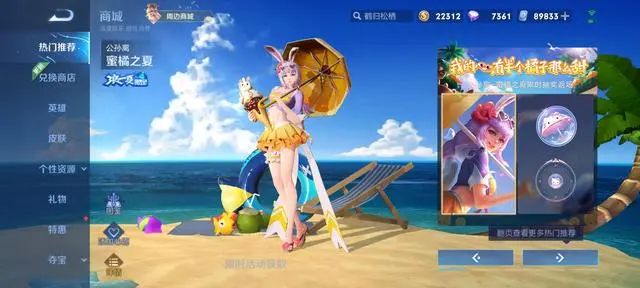 王者荣耀Hello Kitty兑换券怎么获得  Hello Kitty兑换券抽取保底价格分享[多图]图片1