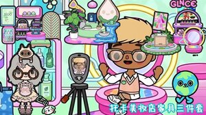 托卡小镇时光客栈下载安装最新版图片1