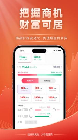 云品农销app手机版图片1