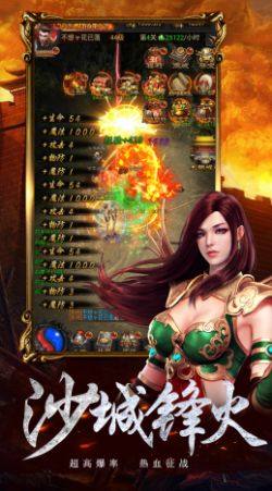 龙神之光剑灵三职业游戏下载官方版图片1