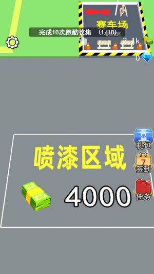 传奇汽车厂安卓游戏最新版图片1
