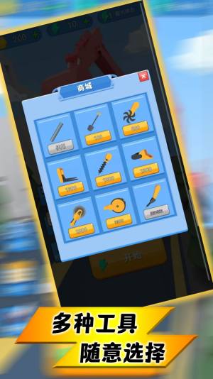 王者极限对决游戏官方安卓版图片1