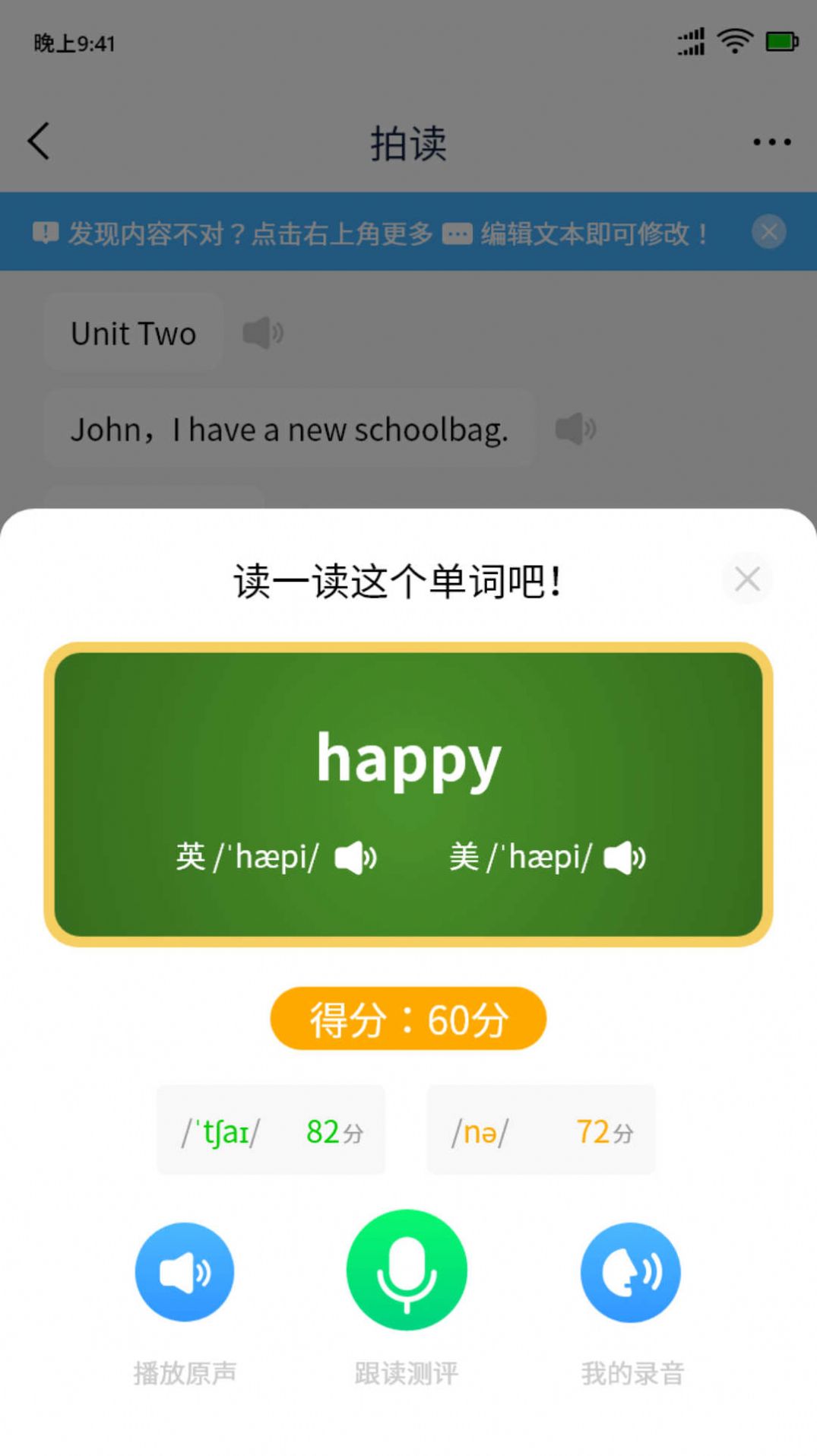 拍立学app图2