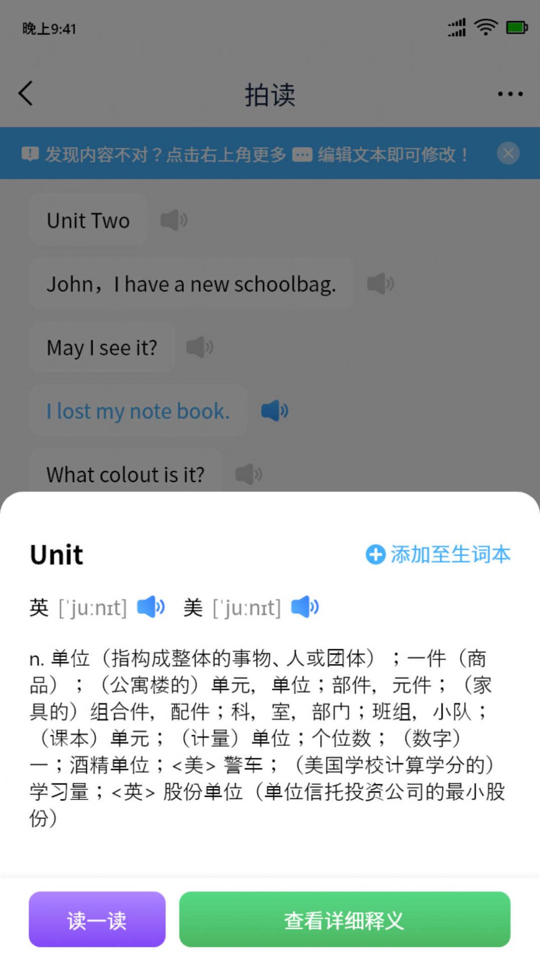 拍立学app软件图片1