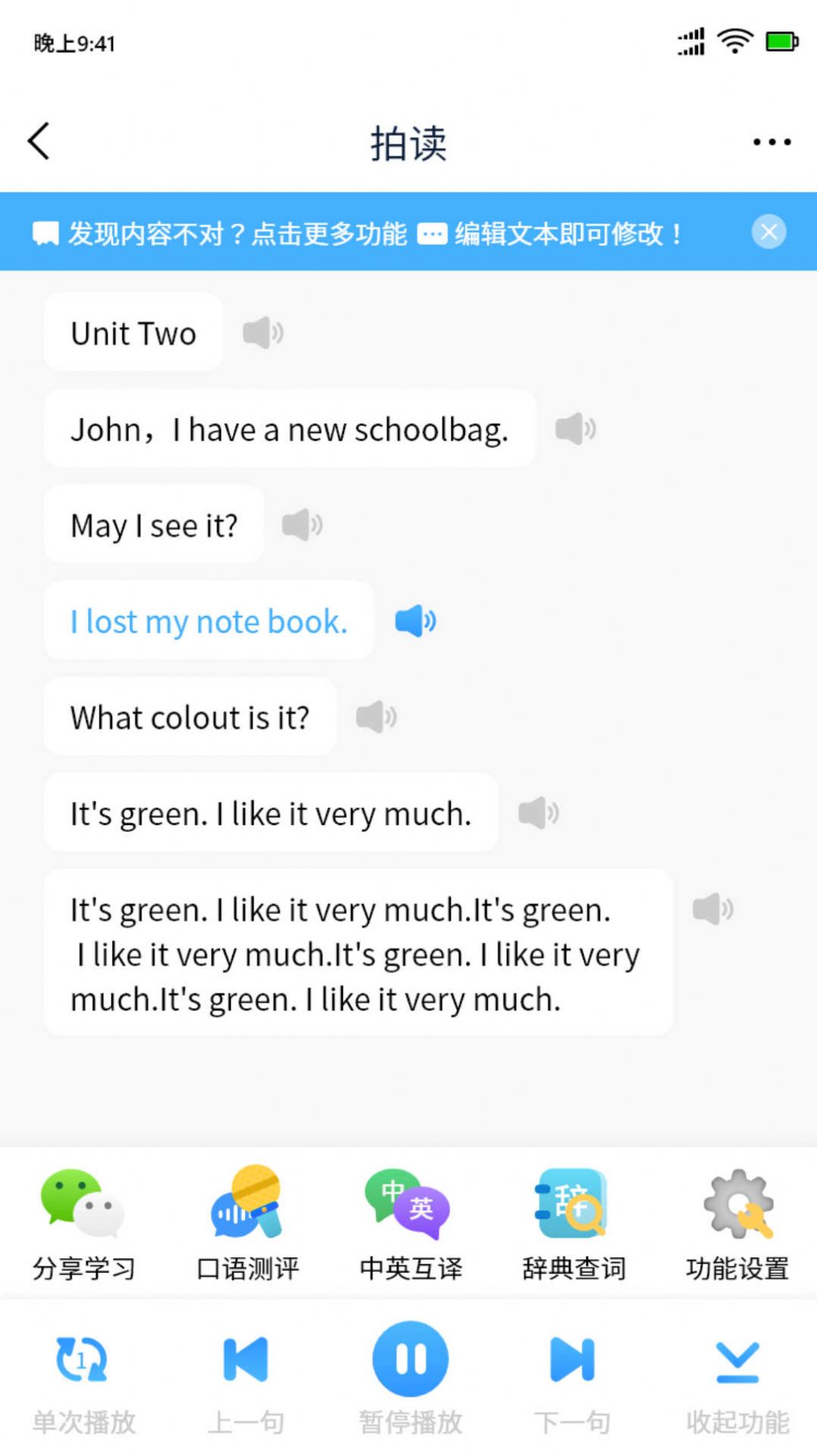 拍立学app软件图片2