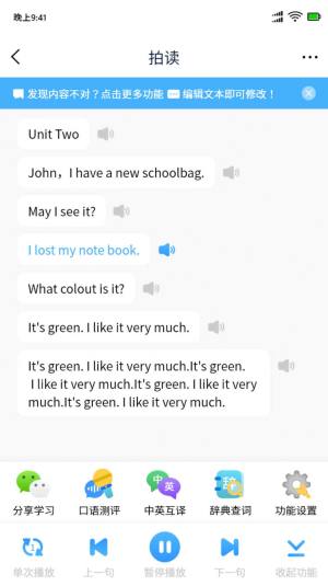 拍立学app软件图片2
