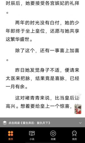 团团看app官方版图片1