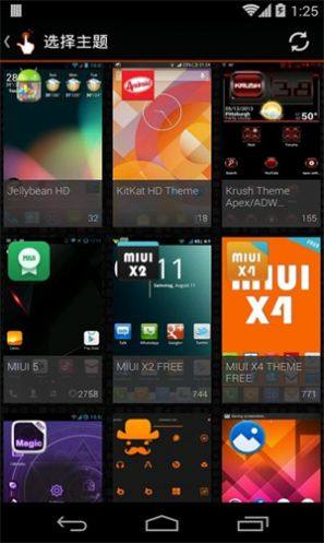 QuickShortcutMaker app软件图片1