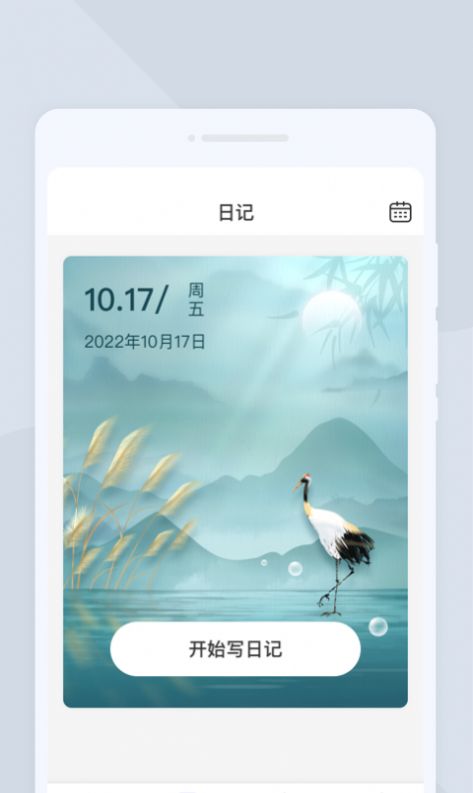 多点扫描app图3