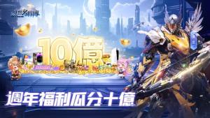 幻想猛将传手游下载官方版图片1