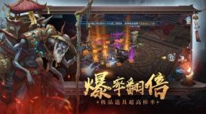 地藏佛说录手游官方版图片2