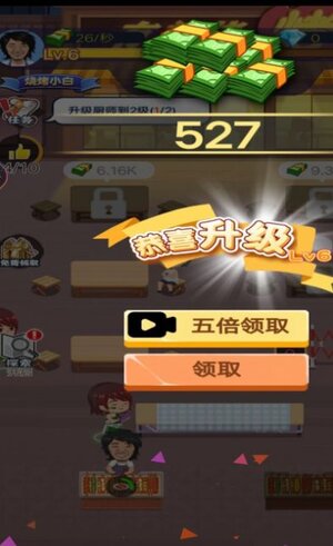 小姐姐的烧烤店下载安装手机版图片1