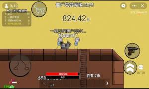 亿万僵尸防御官方手机版图片2