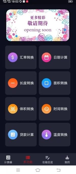 口腔执业医师100题库app官方版图片1