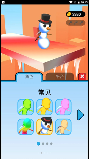 冲刺我最猛游戏下载最新版图片1