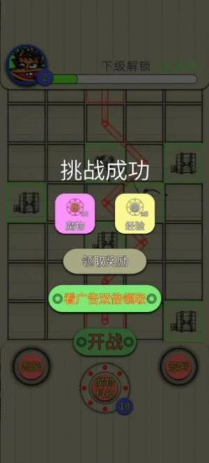 纸上塔防游戏下载手机版图片1