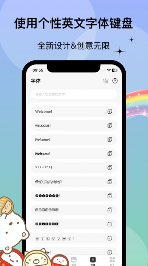 widgetslab软件图2