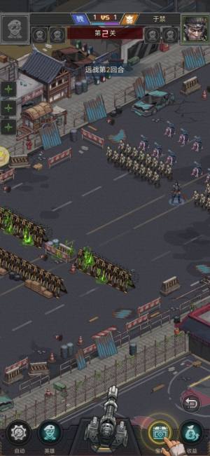 末日逐鹿手游官方安卓版图片1