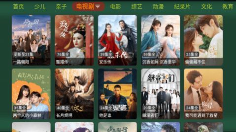 爱奇优TVapp下载手机版图片1