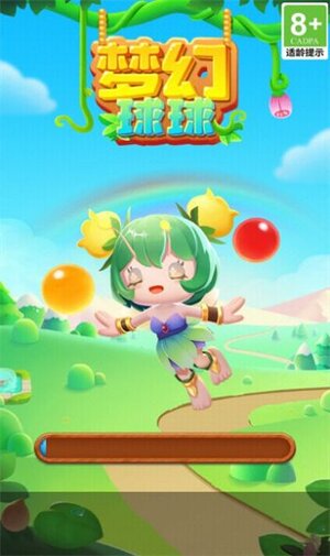 梦幻球球游戏领红包最新版图片1