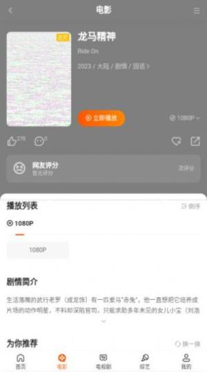 游子视频app图3